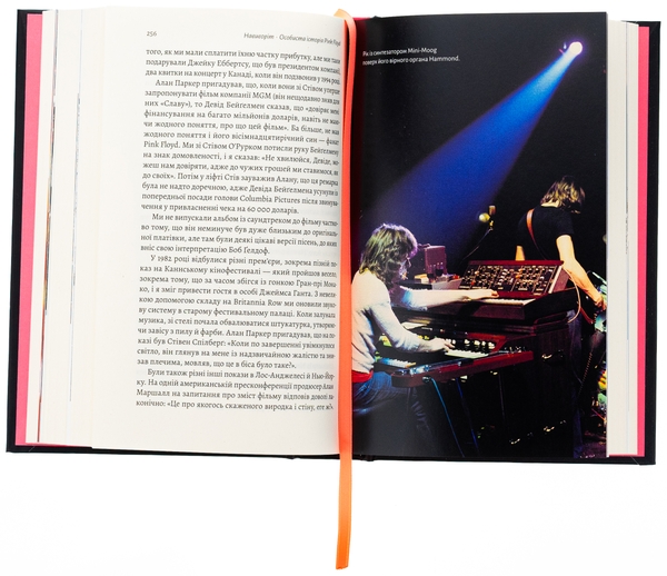 Бумажная книга «Навиворіт. Особиста історія Pink Floyd», автор Ник Мейсон - фото №1