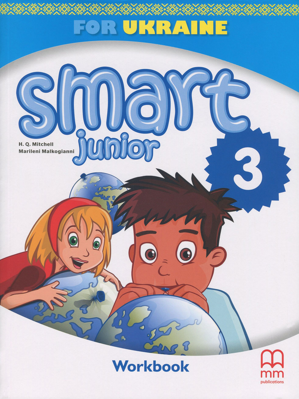 [object Object] «Smart Junior 3 for Ukraine. Workbook (+ CD-ROM)», авторов Марилени Малкогианни, Гарольд Квинтон Митчелл - фото №1