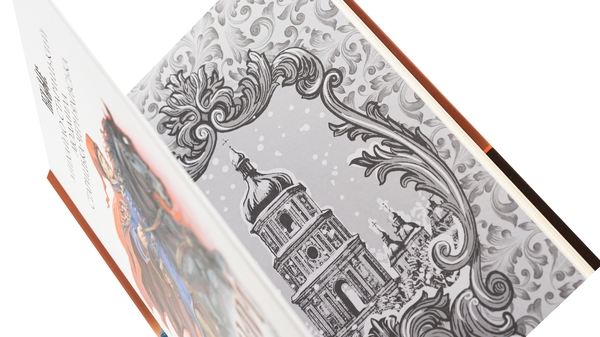 Бумажная книга «Червоний диявол », автор Михаил Старицкий - фото №1
