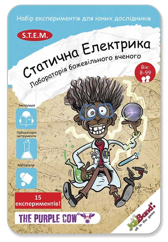  «Набір JoyBand Лабораторія божевільного вченого. Статична електрика (408)», бренда JoyBand - фото №1