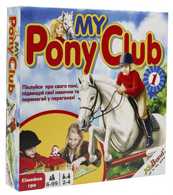  «Настільна гра JoyBand My Pony Club (16400)», бренда JoyBand - фото №1