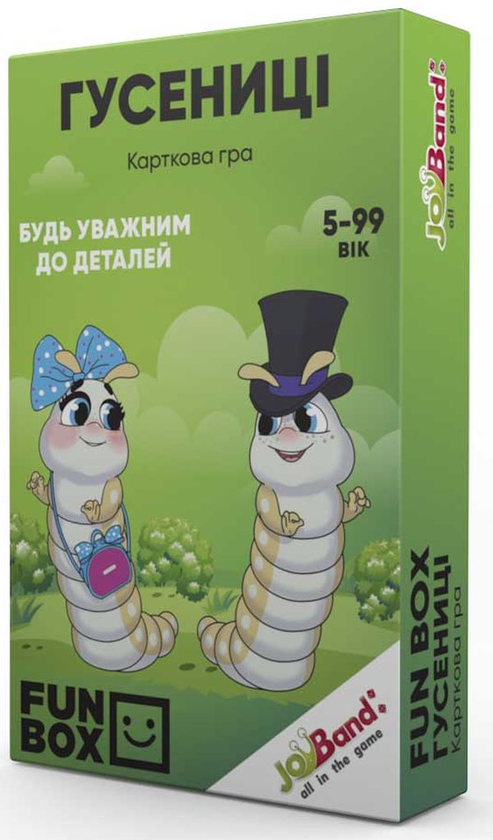  «Настільна гра JoyBand FunBox Гусениці (FB0002)», бренда JoyBand - фото №1