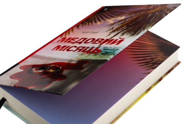 Паперова книга «Медовий місяць», автор Кейт Грей - фото №1