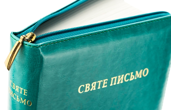 Бумажная книга «Святе Письмо подарункове з індексами в оправі (зелена обкладинка)» - фото №1