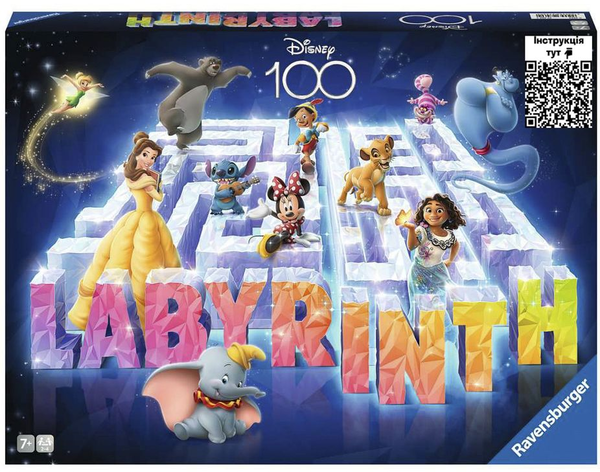 «Настільна гра Ravensburger Лабіринт Дісней (27460) », бренда Ravensburger - фото №1