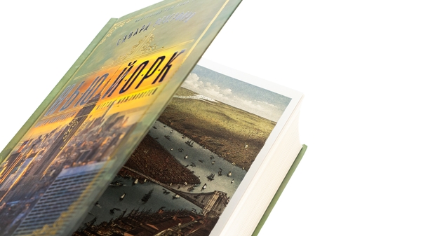Паперова книга «Нью-Йорк», автор Едвард Резерфорд - фото №1