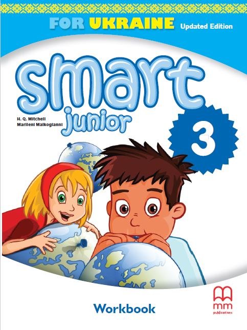 Паперова книга «Smart Junior for Ukraine », автор Гарольд Квінтон Мітчелл - фото №1