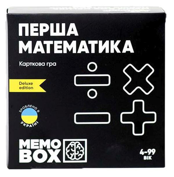  «Настільна гра JoyBand MemoBox Delux Перша математика (MBD101)», бренда JoyBand - фото №1