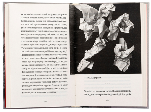 Бумажная книга «ermetismo», автор Сергей Лущик - фото №1