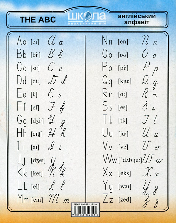 [object Object] «Англійські прописи / Handwriting book», автор Наталія Тучина - фото №3 - мініатюра