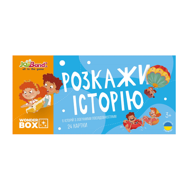  «Набір логічних карток JoyBand Розкажи історію Серія №1 (WB101)», бренда JoyBand - фото №1