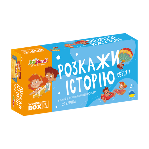  «Набір логічних карток JoyBand Розкажи історію Серія №1 (WB101)», бренда JoyBand - фото №1