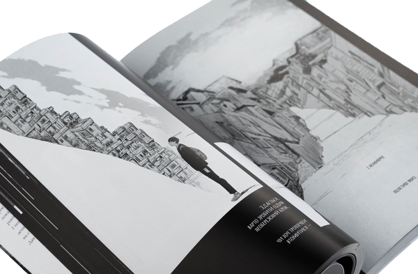 Бумажная книга «Посмак болю. Том 1», автор Ха Ильгвон - фото №1