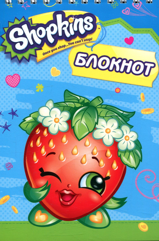 «Блокнот Перо Shopkins голубой (119496)», бренда Перо - фото №1