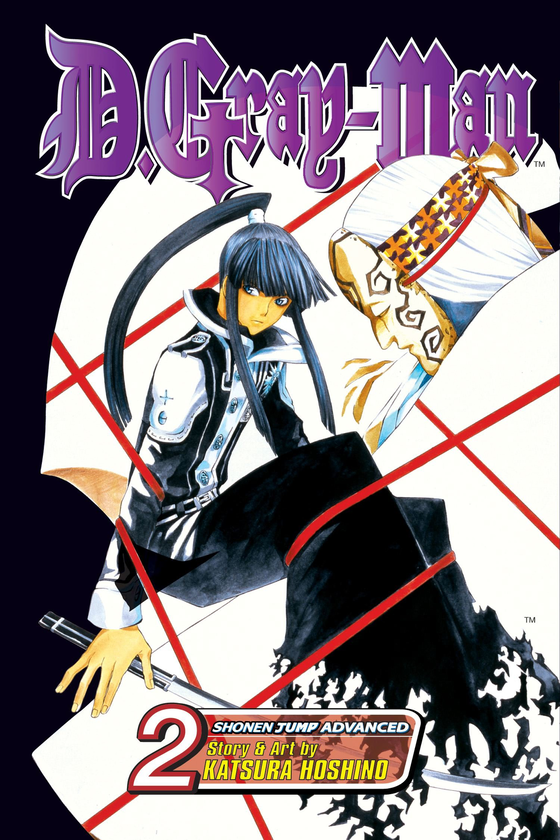 Паперова книга «D.Gray-man. Volume 2», автор Кацура Хосіно - фото №1