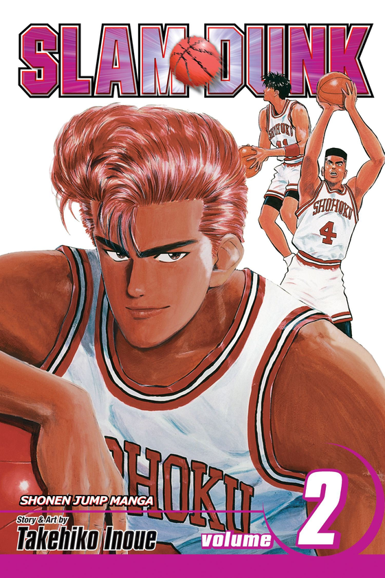 Паперова книга «Slam Dunk. Volume 2», автор Такехiко Iноуe - фото №1