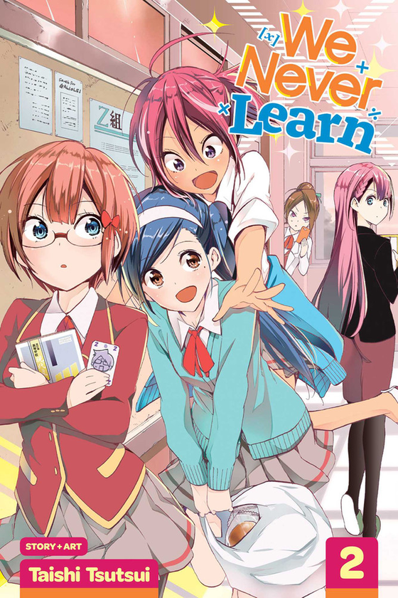 Бумажная книга «We Never Learn. Volume 2», автор Тайси Цуцуй - фото №1