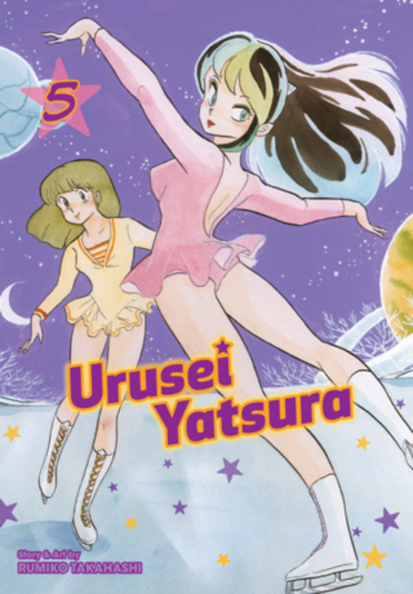 Бумажная книга «Urusei Yatsura. Volume 5», автор Румико Такахаши - фото №1