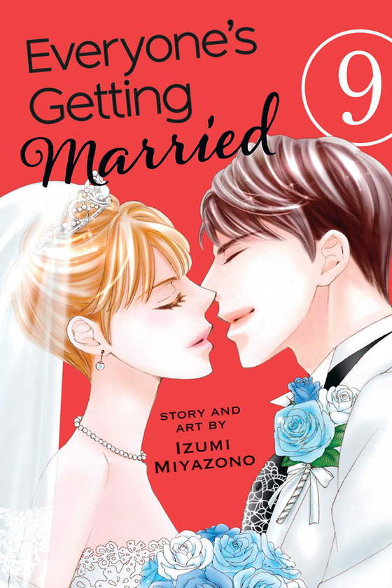 Паперова книга «Everyone's Getting Married. Volume 9», автор Ідзумі Міядзоно - фото №1