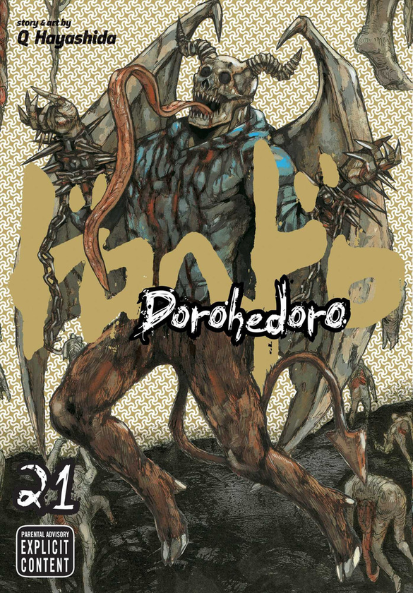 Книга «Dorohedoro. Volume 21» – Кю Хаясида, купить по цене 1115 на