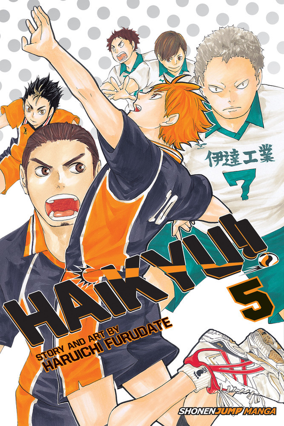 Паперова книга «Haikyu!! Volume 5», автор Харуічі Фурудате - фото №1