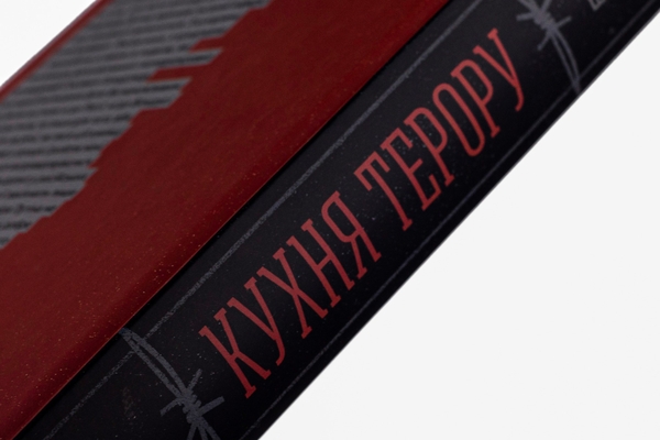 Бумажная книга «Вітольд Шабловський (комплект із 2 книг)», автор Витольд Шабловский - фото №1