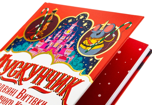 Бумажная книга «Лускунчик і Різдвяні Витівки Мишачого Короля», автор Алекс Т. Смит - фото №1
