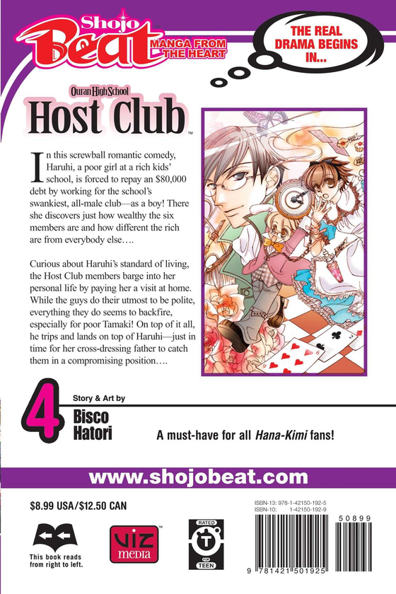 Паперова книга «Ouran High School Host Club. Volume 4», автор Біско Хаторі - фото №1
