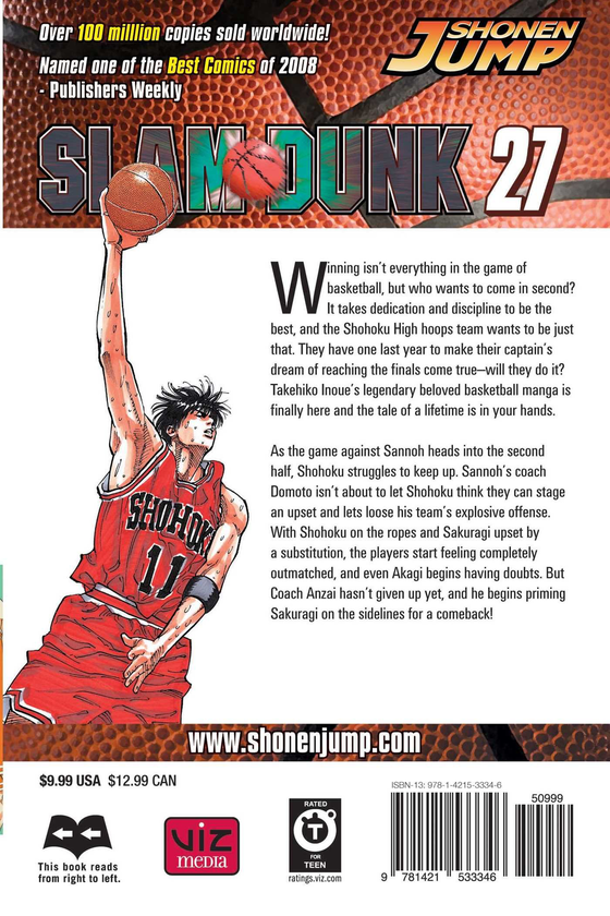 Паперова книга «Slam Dunk. Volume 27», автор Такехiко Iноуe - фото №1