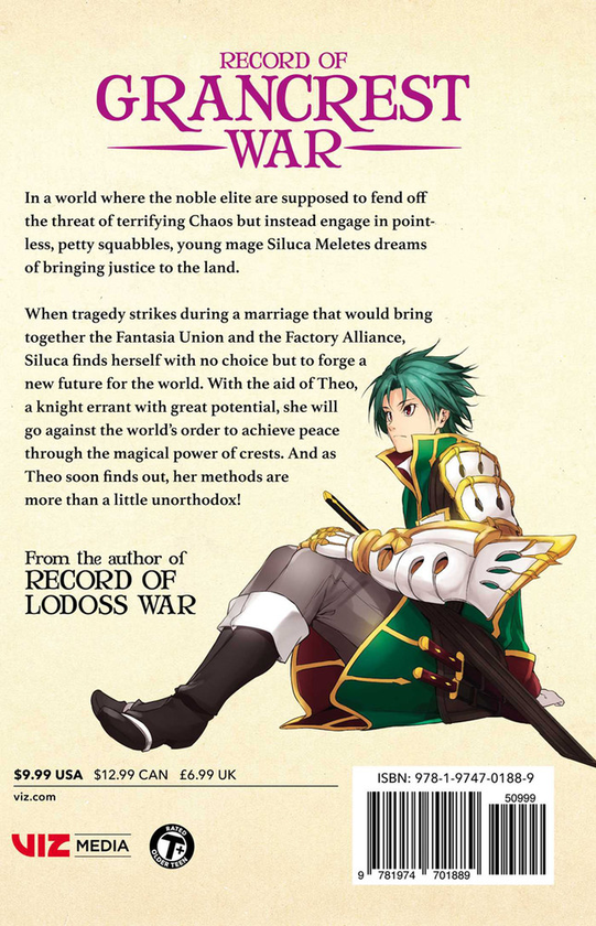 Бумажная книга «Record of Grancrest War. Volume 1», авторов Ре Мидзуно, Макото Ецуба - фото №1