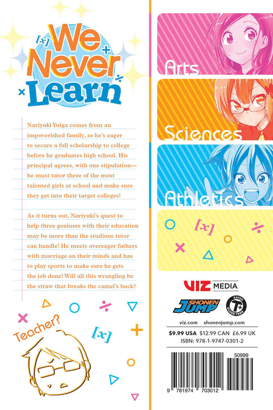 Бумажная книга «We Never Learn. Volume 2», автор Тайси Цуцуй - фото №1