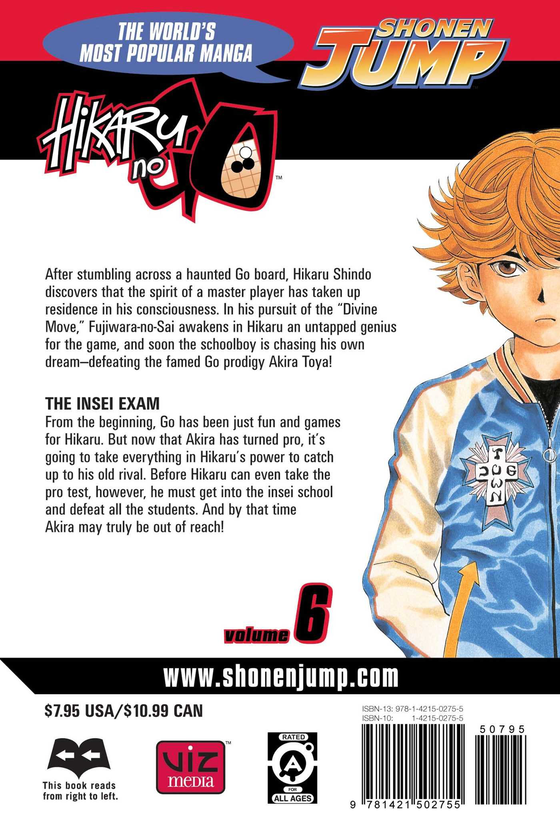 Бумажная книга «Hikaru no Go. Volume 6», автор Юми Хотта - фото №1