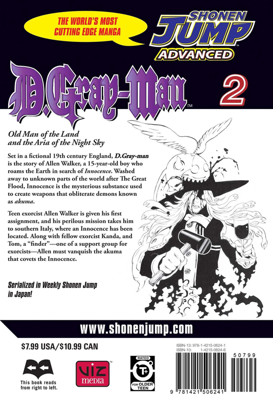 Паперова книга «D.Gray-man. Volume 2», автор Кацура Хосіно - фото №1