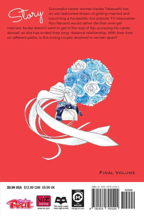 Паперова книга «Everyone's Getting Married. Volume 9», автор Ідзумі Міядзоно - фото №1