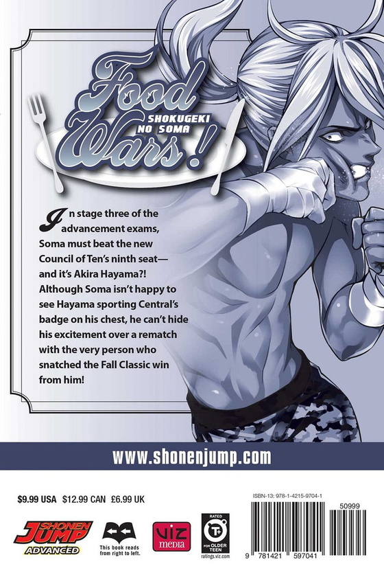 Бумажная книга «Food Wars! Shokugeki no Soma. Volume 22», авторов Юто Цукуда, Юки Морисаки - фото №1