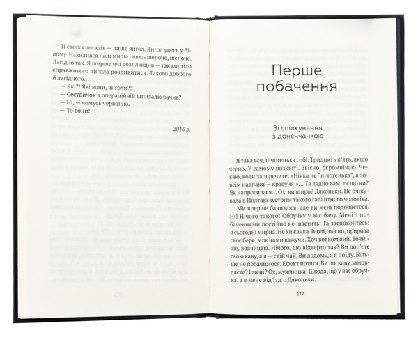 Бумажная книга «Бабах на всю голову», автор Виталий Запека - фото №1