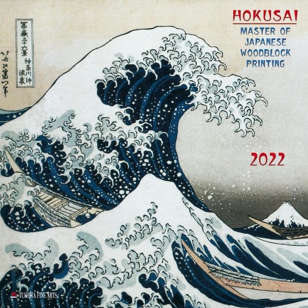 Паперова книга «Календарь на 2022 Hokusai - Japanese Woodblock Printing» - фото №1