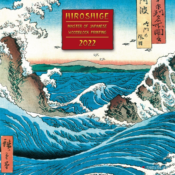 Паперова книга «Календарь на 2022 Hiroshige - Japanese Woodblock Printing» - фото №1