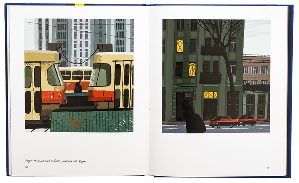 Бумажная книга «Заграва», автор Сергей Майдуков - фото №1