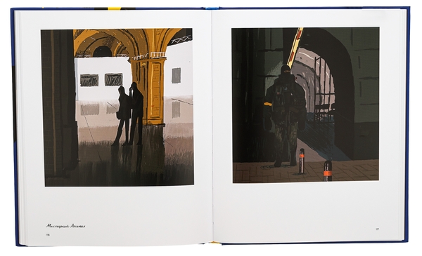 Бумажная книга «Заграва», автор Сергей Майдуков - фото №1