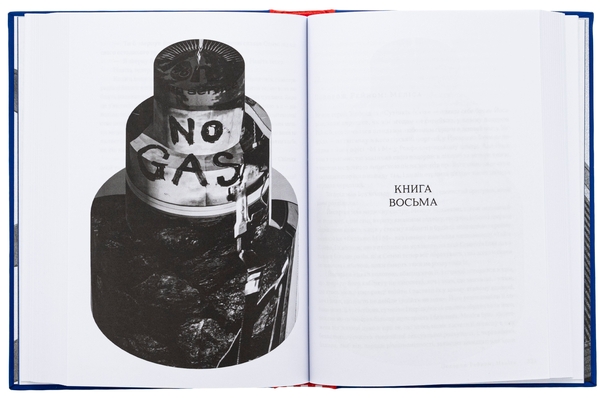 Бумажная книга «Час закриття», автор Джозеф Хеллер - фото №1