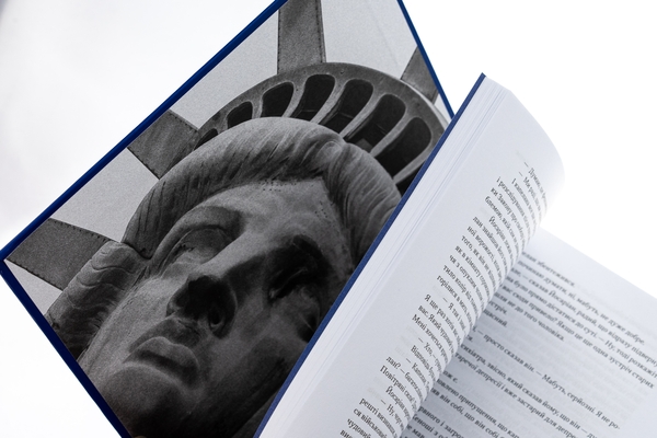 Бумажная книга «Час закриття», автор Джозеф Хеллер - фото №1