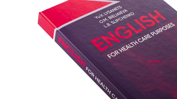 Бумажная книга «English for Health Care Purposes», авторов Юлия Лисанец, Елена Беляева, Елена Беляева, Л. Б. Слипченко - фото №1