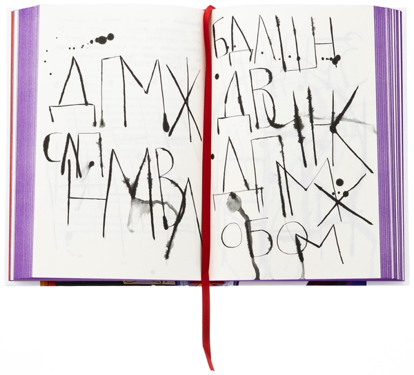 Бумажная книга «Бідолашні створіння», автор Аласдер Грей - фото №1