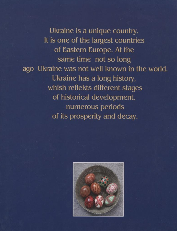 Бумажная книга «Україна: її не можна не любити» - фото №1