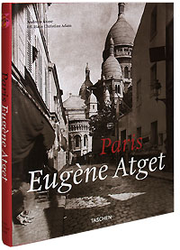 Паперова книга «Eugene Atget. Paris», автор Андреас Кразе - фото №1
