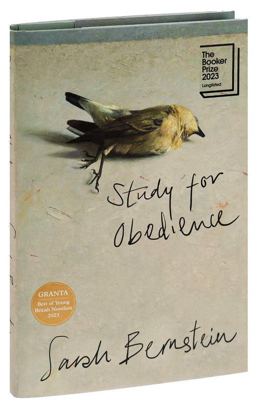 Паперова книга «Study for Obedience», автор Сара Бернштейн - фото №1