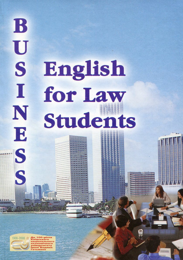 Книга Ділова англійська мова для юристів