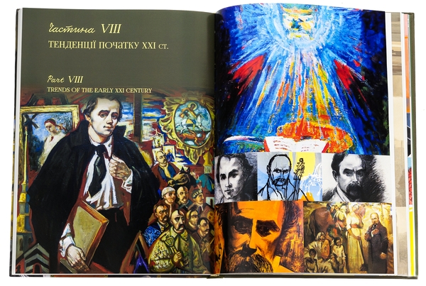 Бумажная книга «Тарас Шевченко. Образ у мистецтві», автор Татьяна Чуйко - фото №1