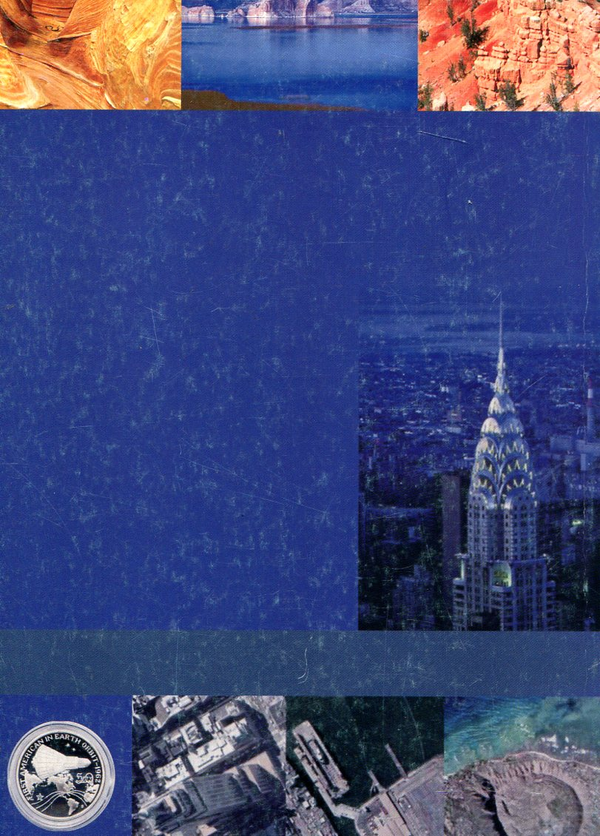 Бумажная книга «Інституційне й управлінське забезпечення зовнішньополітичної стратегії США в умовах постбіполярності», автор Ирина Дудко - фото №1